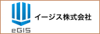 イージス株式会社